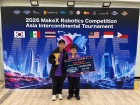 ขอแสดงความยินดีกับนักเรียนที่ได้รับรางวัลจากการแข่งขัน 2026  ... Image 31